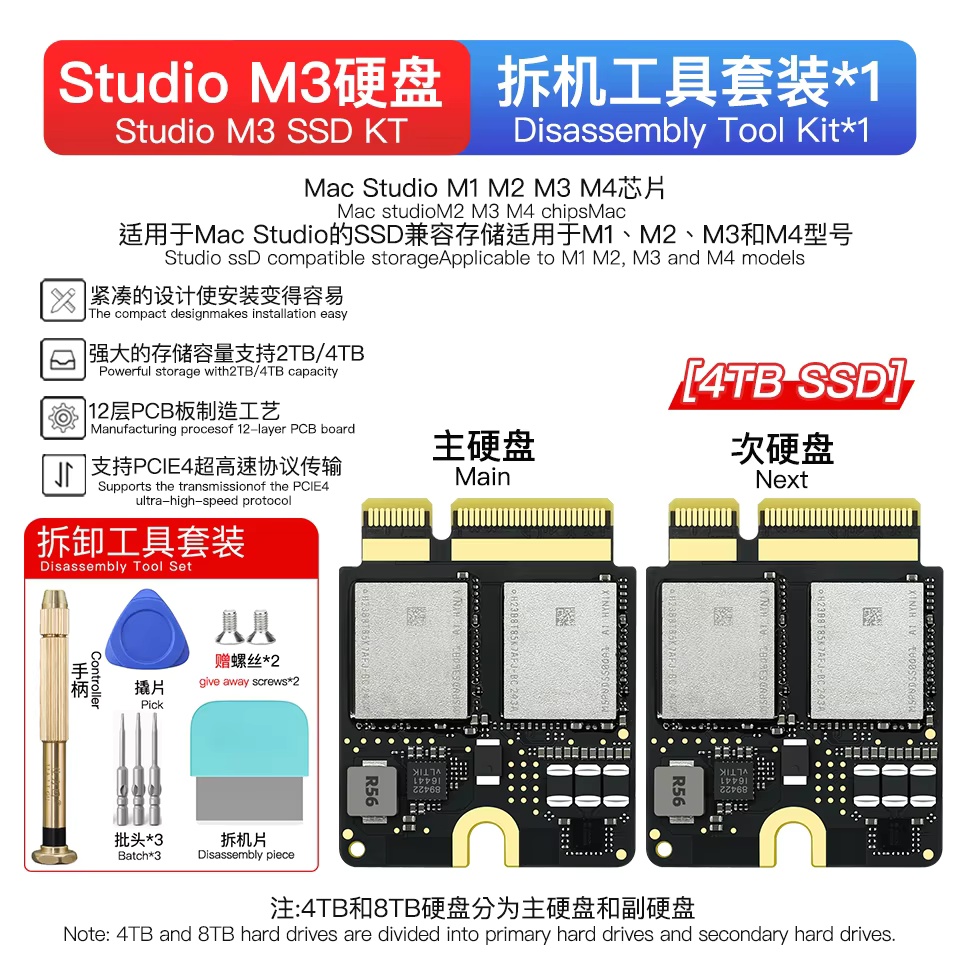 Ssd 2Tb - Подходит для расширения возможностей Mac Studio