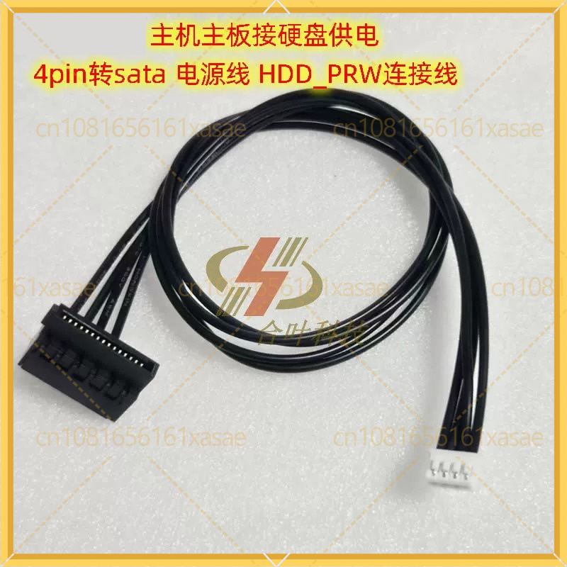 Sata Ssd - Кабель питания 2 шт. для материнских
