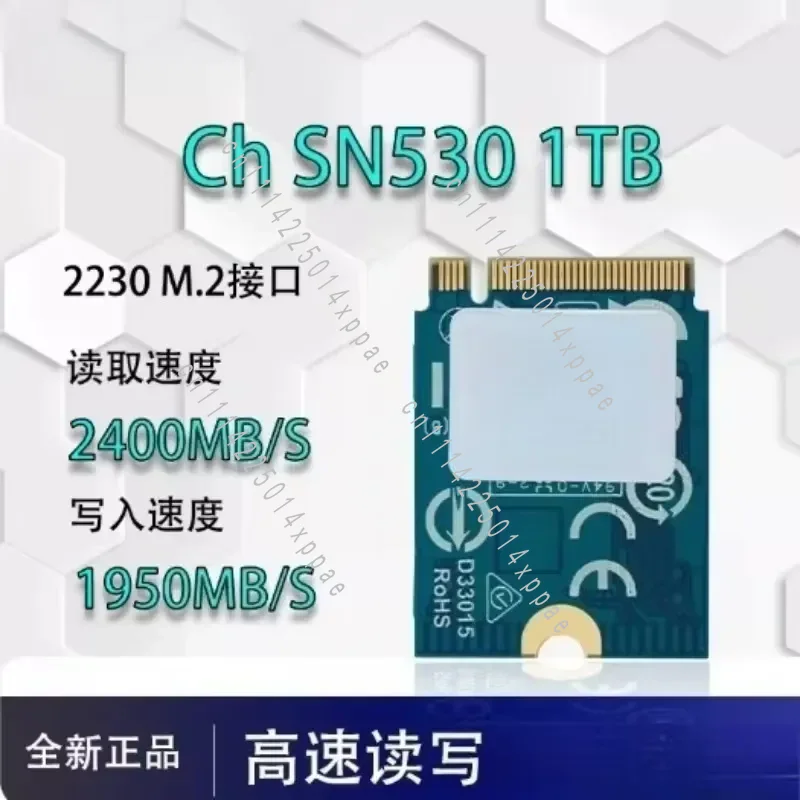 Ssd 1Tb - для улучшенных игр, не новый, CH
