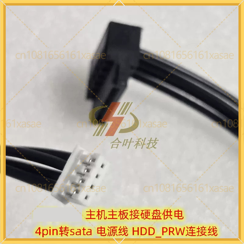 Кабель питания 2 шт. для матер – обзор и цена Sata Ssd