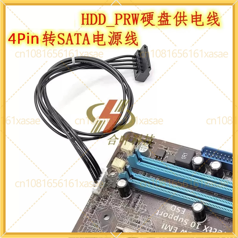 Кабель питания 2 шт. для матер – обзор и цена Sata Ssd